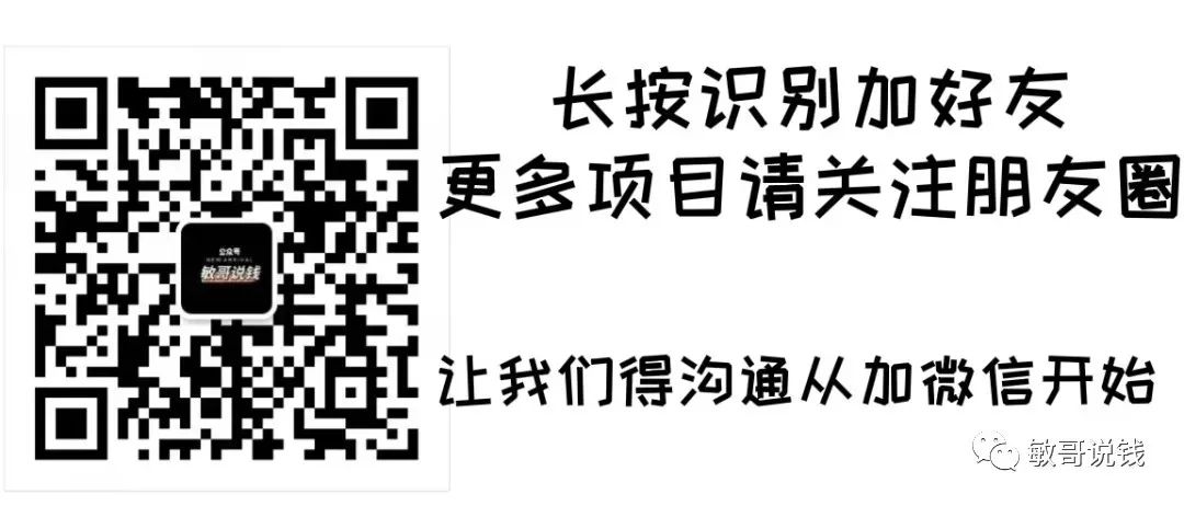 亲测，拼夕夕开店铺，百分百出单，撸官方送的200元推广...